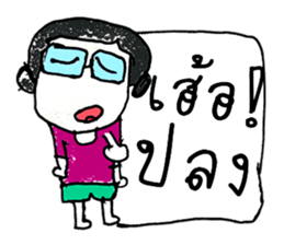 My name is Saifon.Nice to meet you. sticker #11340396