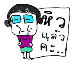 My name is Saifon.Nice to meet you. sticker #11340398