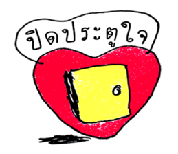 My name is Saifon.Nice to meet you. sticker #11340399