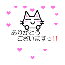 Nyauchan's sticker 3 (With honorific) sticker #11340400