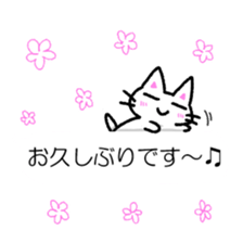 Nyauchan's sticker 3 (With honorific) sticker #11340402