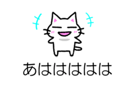 Nyauchan's sticker 3 (With honorific) sticker #11340406