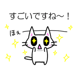 Nyauchan's sticker 3 (With honorific) sticker #11340408