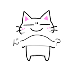 Nyauchan's sticker 3 (With honorific) sticker #11340409