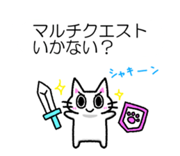 Nyauchan's sticker 3 (With honorific) sticker #11340411