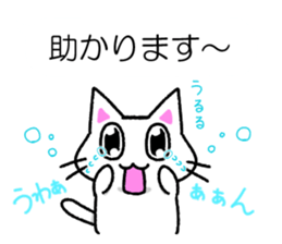 Nyauchan's sticker 3 (With honorific) sticker #11340413