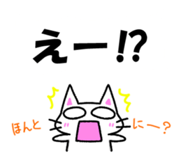 Nyauchan's sticker 3 (With honorific) sticker #11340415