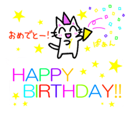 Nyauchan's sticker 3 (With honorific) sticker #11340417