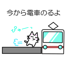 Nyauchan's sticker 3 (With honorific) sticker #11340421