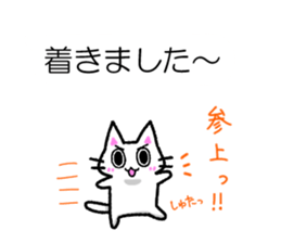 Nyauchan's sticker 3 (With honorific) sticker #11340423