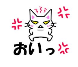 Nyauchan's sticker 3 (With honorific) sticker #11340427