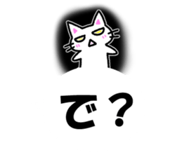 Nyauchan's sticker 3 (With honorific) sticker #11340428