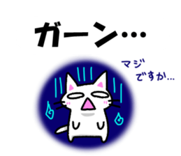 Nyauchan's sticker 3 (With honorific) sticker #11340432