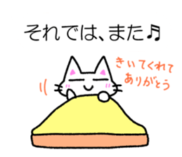 Nyauchan's sticker 3 (With honorific) sticker #11340435