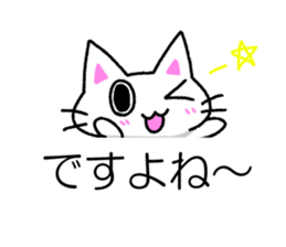 Nyauchan's sticker 3 (With honorific) sticker #11340438