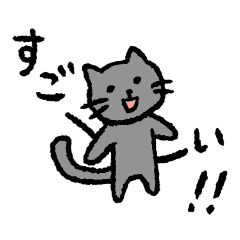 Sticker of leisurely animals