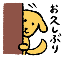 Sticker of leisurely animals sticker #11340482