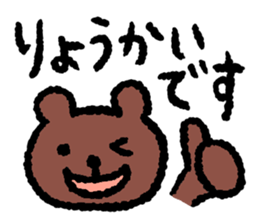 Sticker of leisurely animals sticker #11340484