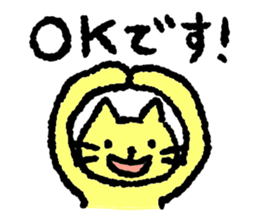 Sticker of leisurely animals sticker #11340485