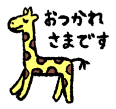 Sticker of leisurely animals sticker #11340491