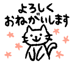 Sticker of leisurely animals sticker #11340496