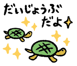 Sticker of leisurely animals sticker #11340499