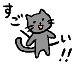 Sticker of leisurely animals sticker #11340505