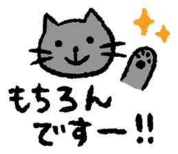 Sticker of leisurely animals sticker #11340507