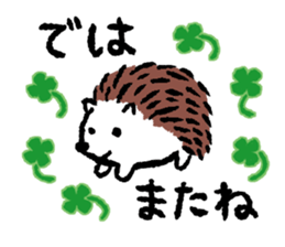 Sticker of leisurely animals sticker #11340512