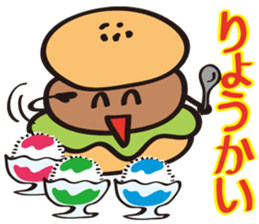 Burger Kun(Summer Season Set) sticker #11340631