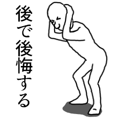 Sticker of overlap expression