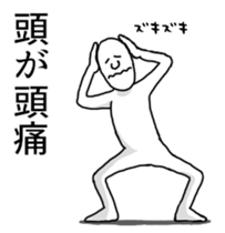 Sticker of overlap expression sticker #11340680