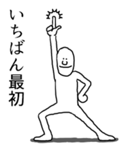 Sticker of overlap expression sticker #11340681