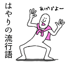 Sticker of overlap expression sticker #11340682