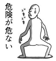 Sticker of overlap expression sticker #11340684