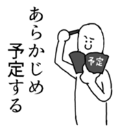 Sticker of overlap expression sticker #11340685