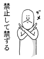 Sticker of overlap expression sticker #11340686