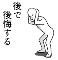 Sticker of overlap expression sticker #11340689