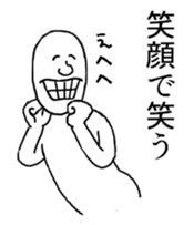 Sticker of overlap expression sticker #11340694