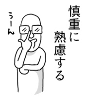 Sticker of overlap expression sticker #11340695