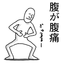 Sticker of overlap expression sticker #11340696