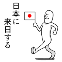 Sticker of overlap expression sticker #11340698