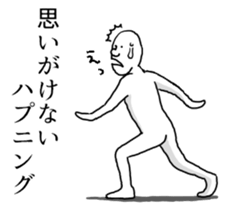 Sticker of overlap expression sticker #11340701