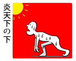 Sticker of overlap expression sticker #11340702