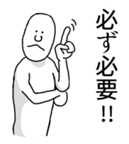 Sticker of overlap expression sticker #11340704