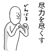 Sticker of overlap expression sticker #11340705