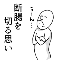 Sticker of overlap expression sticker #11340706