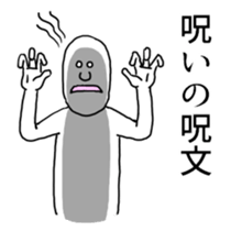 Sticker of overlap expression sticker #11340707