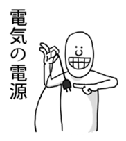 Sticker of overlap expression sticker #11340710