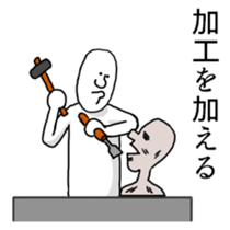 Sticker of overlap expression sticker #11340711